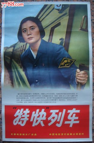 神奈川大学diploma